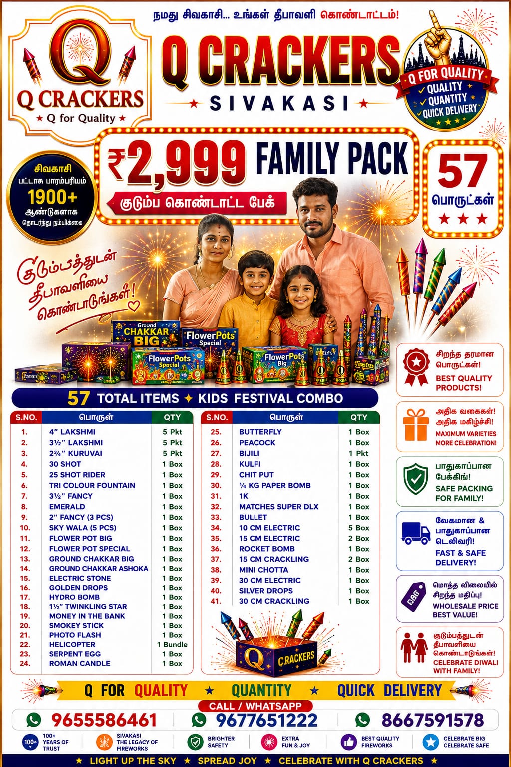Family Pack